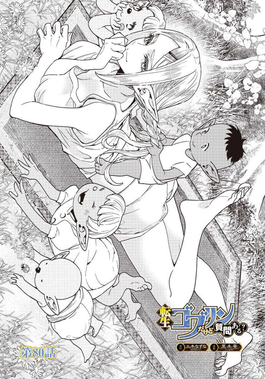 Tensei Goblin da kedo Shitsumon aru?